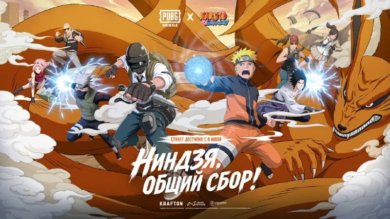 🍃 Там, где кружатся листья, горит Пламя.