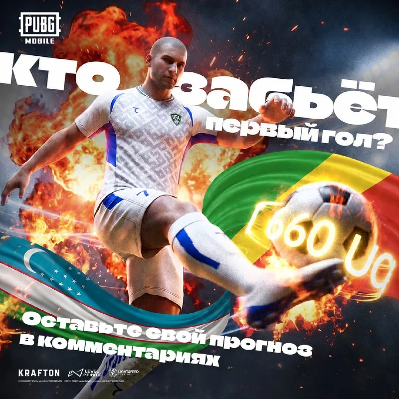 ⚽️ Узбекистан vs ДР Конго! Кто забьёт первый гол?