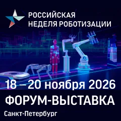 Ивент