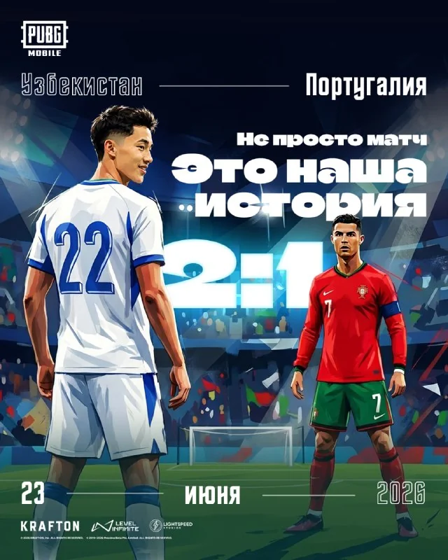 🔥 Yangi avlod afsonalarga qarshi! O'zbekiston Portugaliyani mag‘lub eta oladimi?
