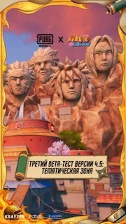 🔥 Тематические зоны версии 4.5 раскрыты!