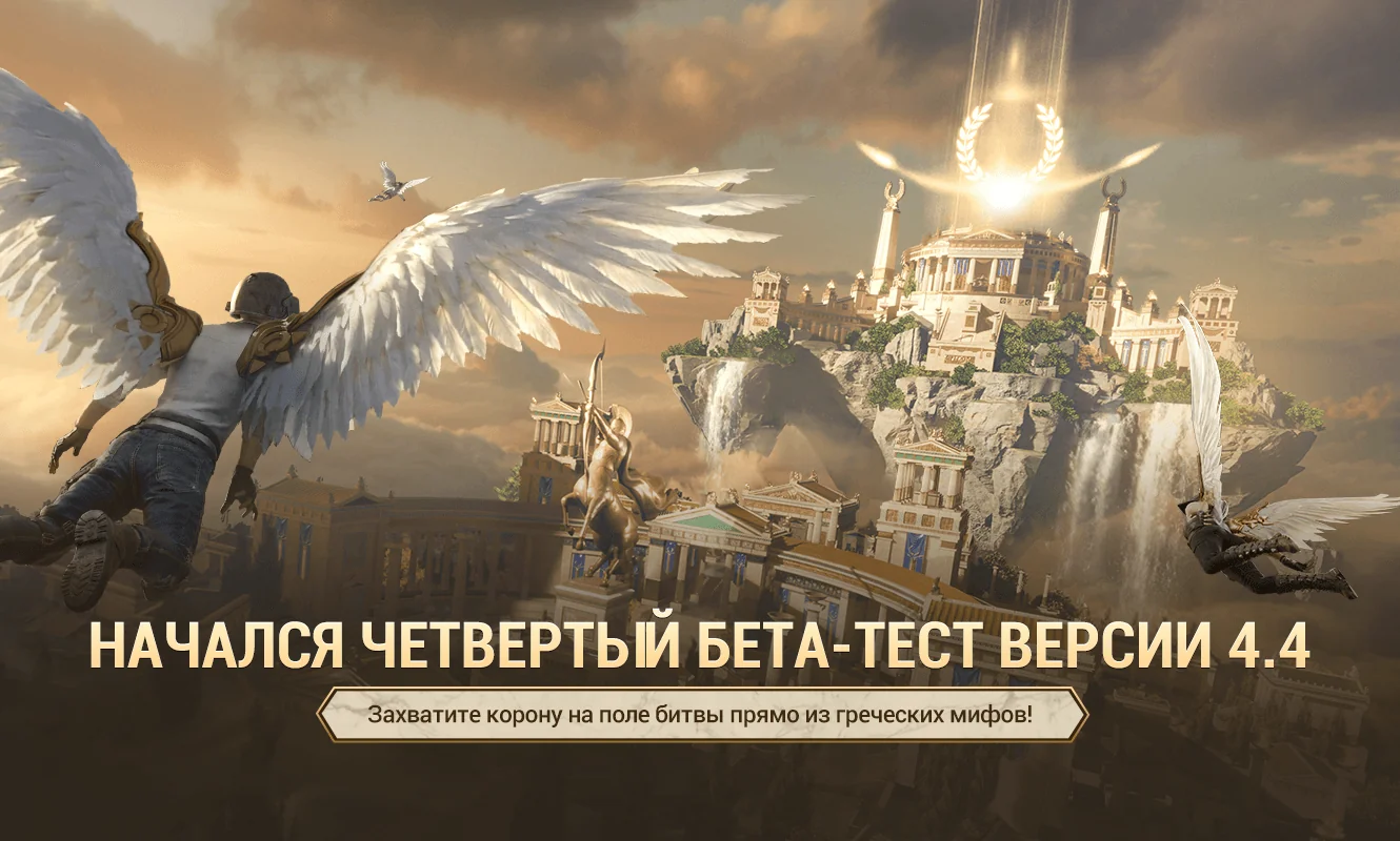 Четвёртый бета-тест версии 4.4: открытый родстер с турбо уже на картах