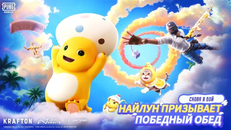 😊 Найлун в деле — пора за куриным ужином!