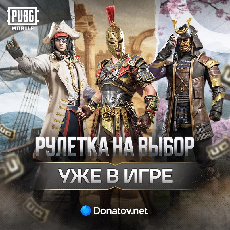 КОЛЕСО УДАЧИ ☘️