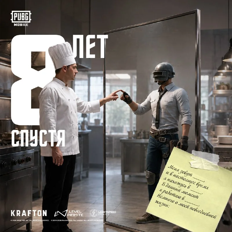 🏆 8 лет назад мы вместе впервые высадились на Эрангеле.