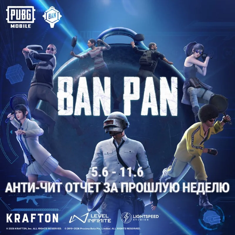 Волна банов в PUBG: за неделю заблокировано почти 285 тысяч читеров