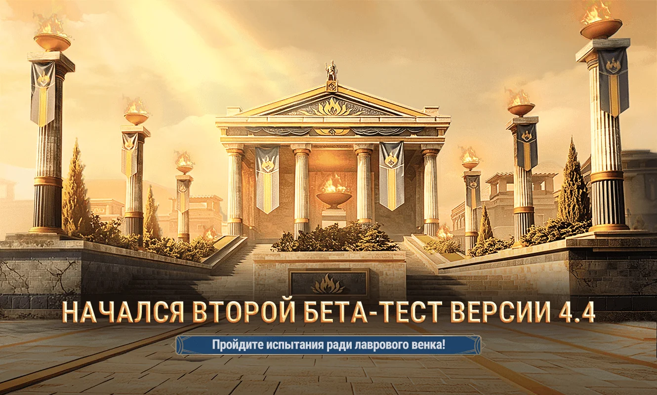 PUBG Mobile 4.4: мифические руины, испытания богов и футбольный хаос