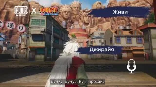 📌 Скины Наруто в Обновление 4.5
