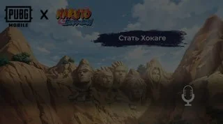 Иллюстрация к статье «Джирайя официально подтвержден — новое видео в официальном канале»