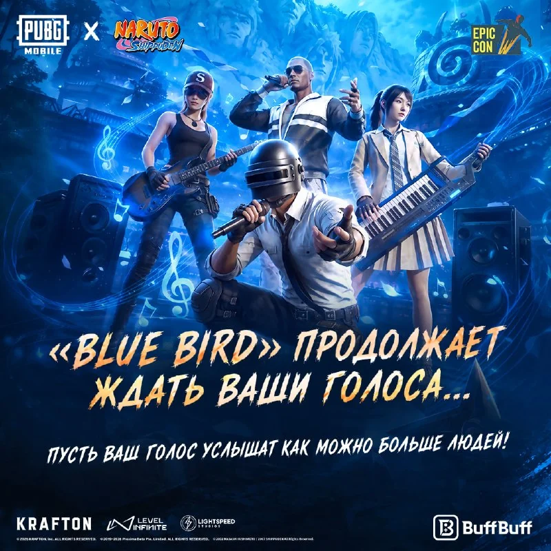 🕊 Не упусти свой шанс спеть «Blue Bird» вместе со всеми!