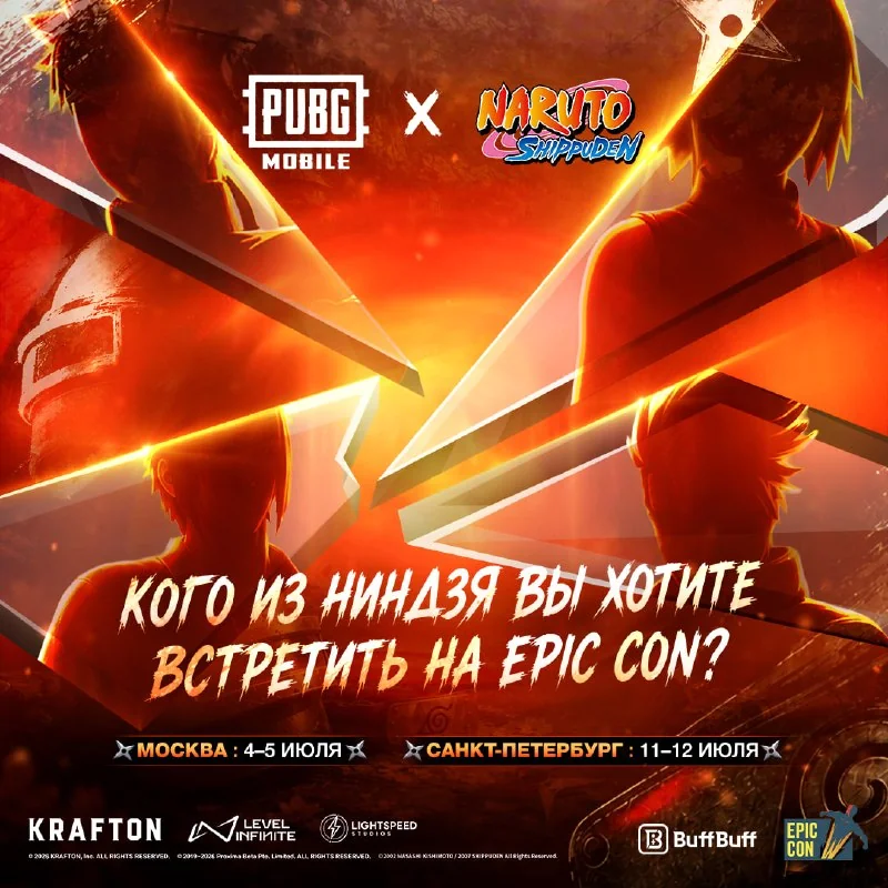 Чакра уже начинает пробуждаться на Epic Con! 🔥