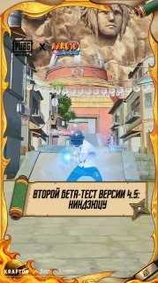 🔥 Бета 4.5 уже в боях — испытай новый контент прямо сейчас!